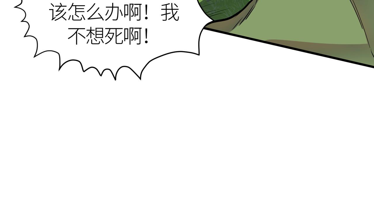 第22话 斩！171