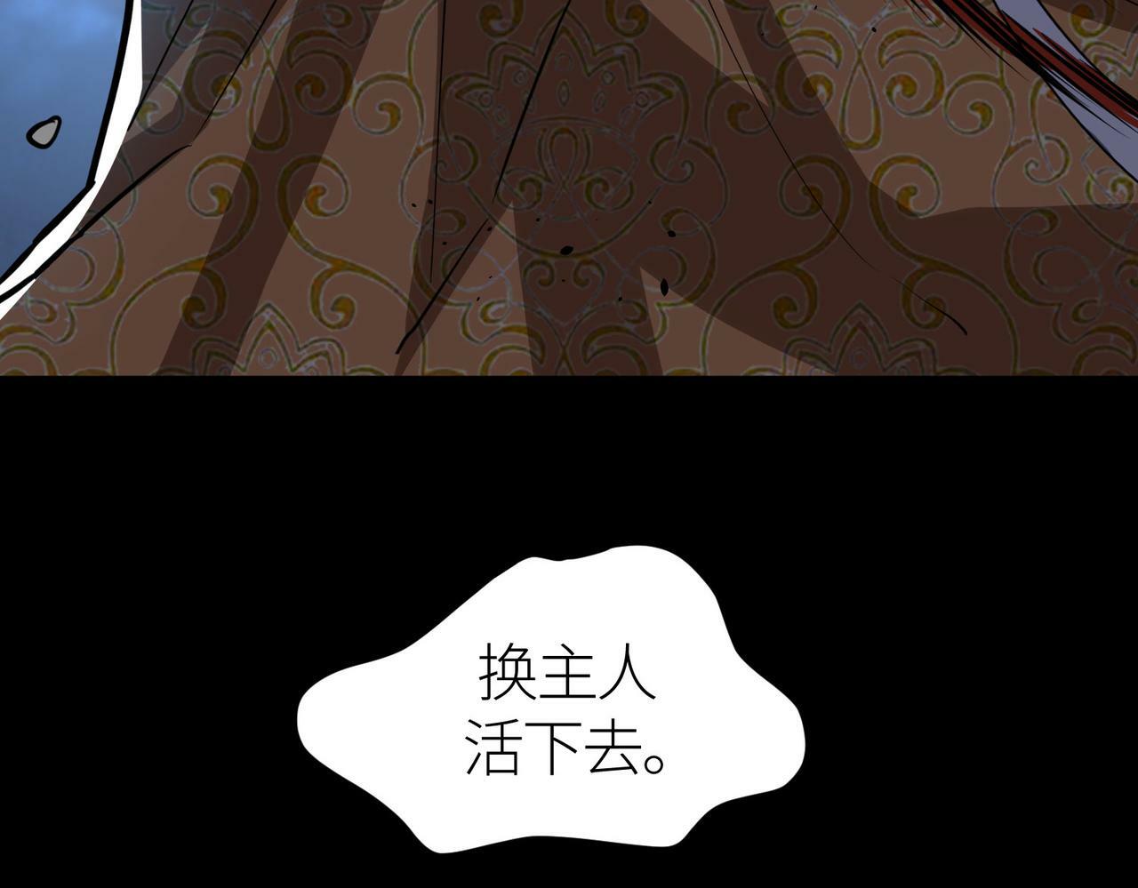 第62话 最后拼尽一切！46