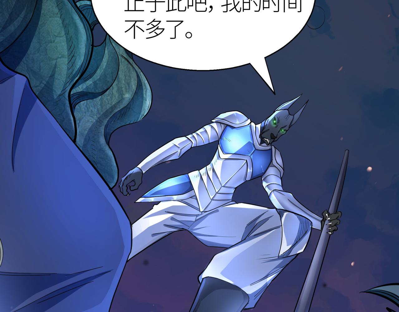 第13话 地狱看门狗！48