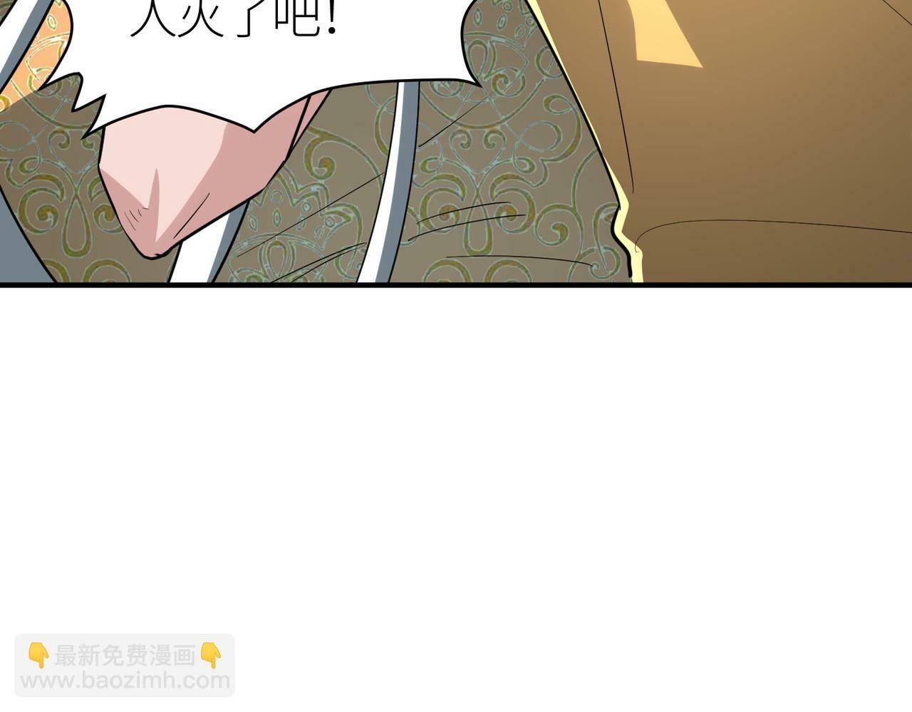 第63话 大军袭来！213