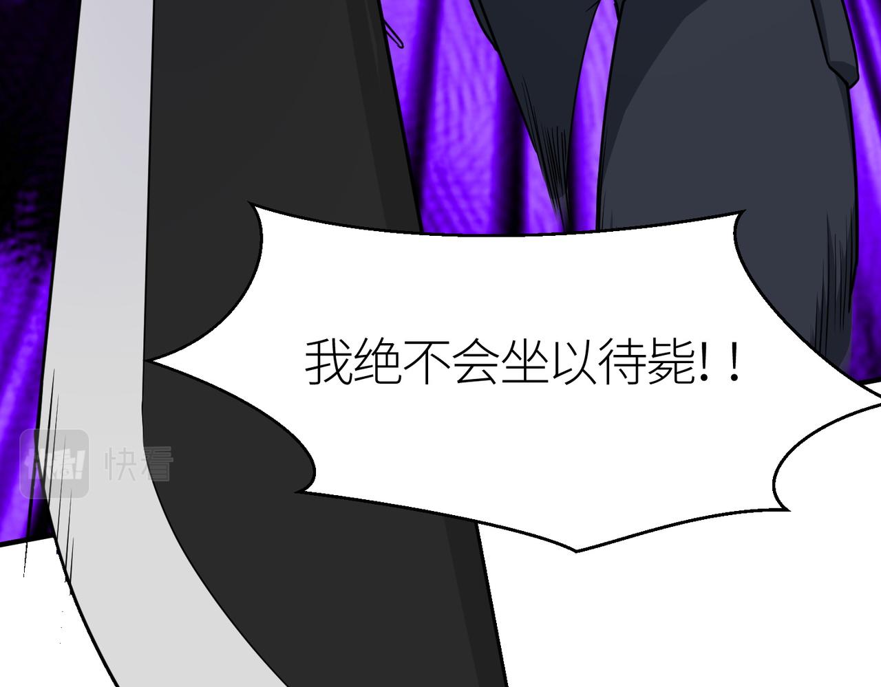 第9话 邪恶干尸14