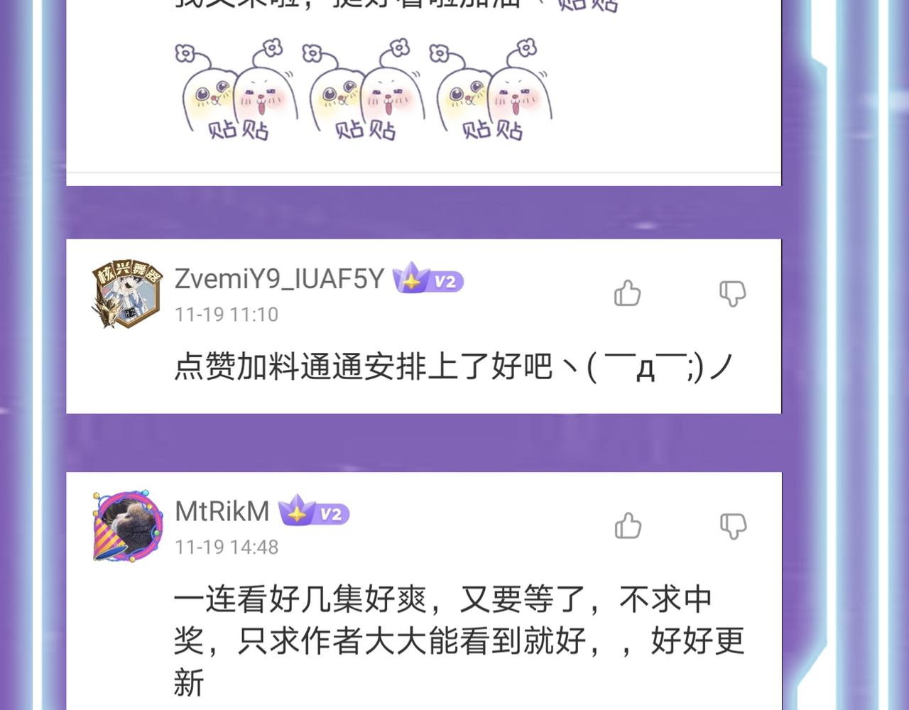 第27话 天罚！293