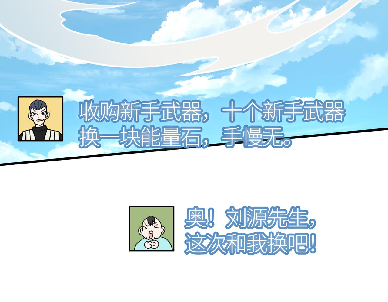 第29话 乱军丛中取上将首级212
