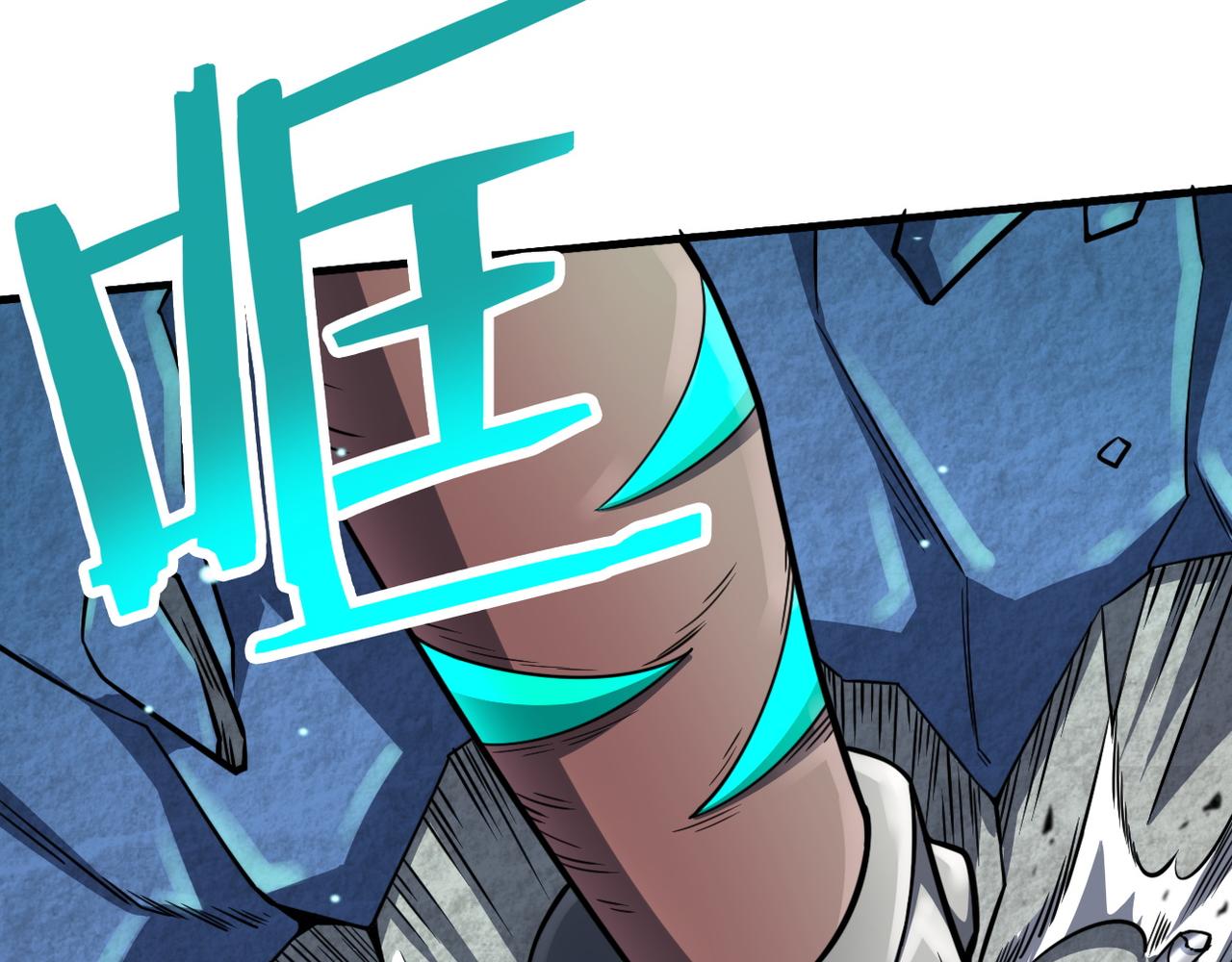 第26话 无冕之王64