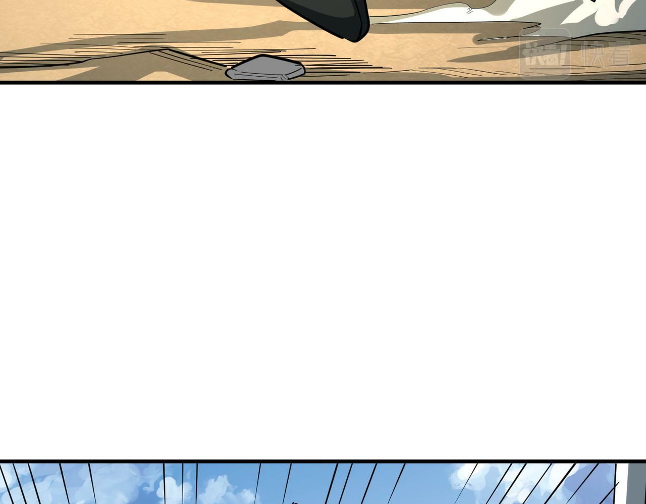 第66话 算计我？一拳轰爆！8