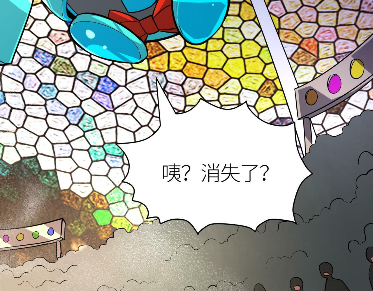 第52话 死斗！145