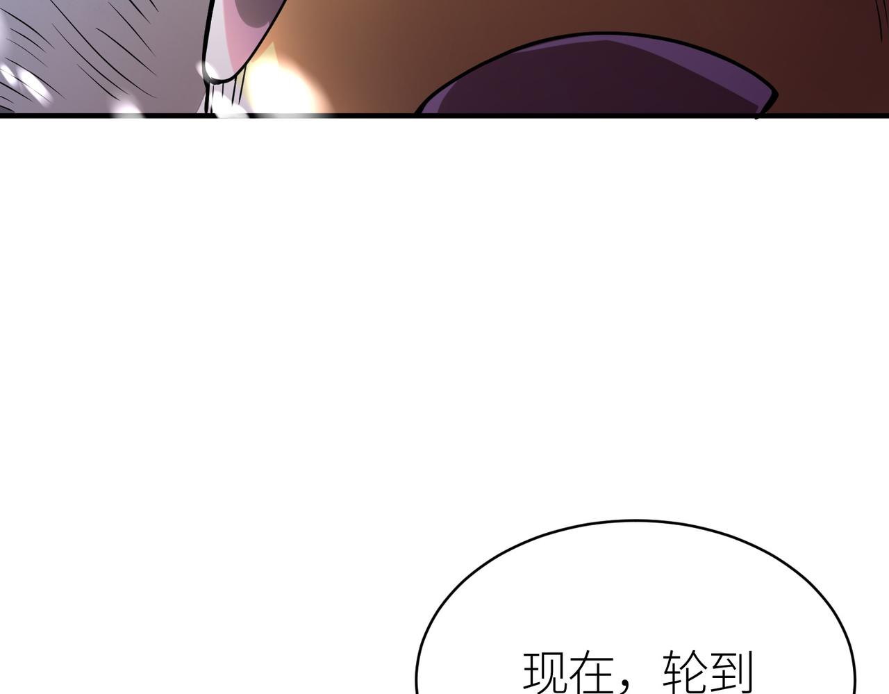 第30话 树中美人193
