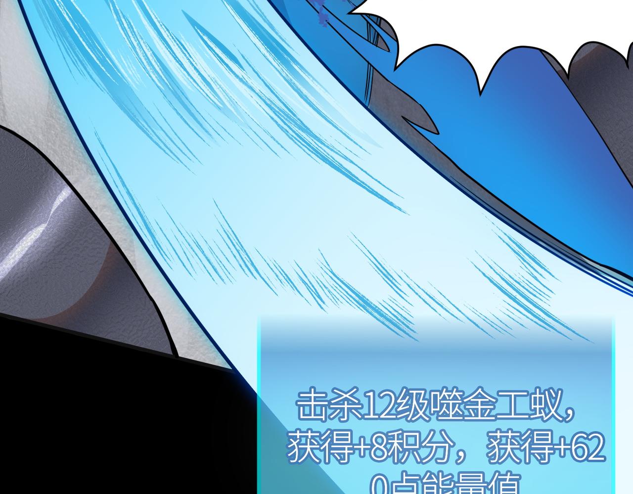 第21话 攻略蚁穴18