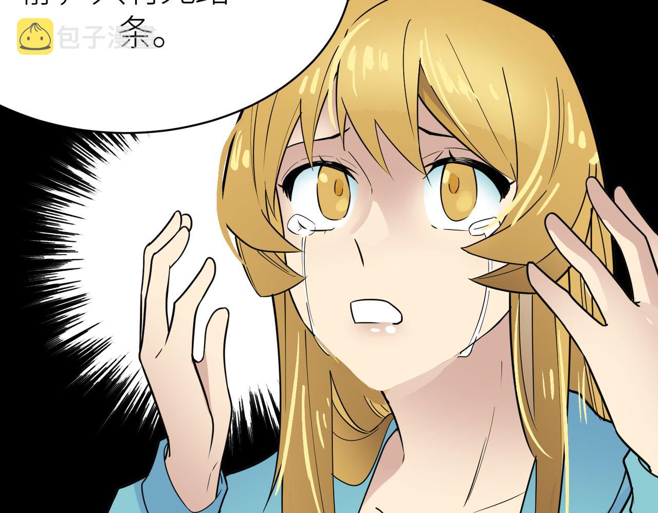 第17话 地狱火燃尽一切！111