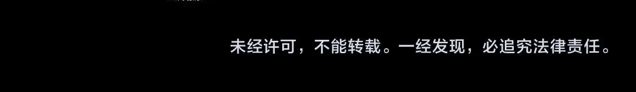 第64话 决战！龙祖转世！241