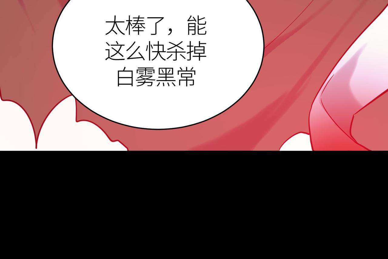 第71话 兽神真身33