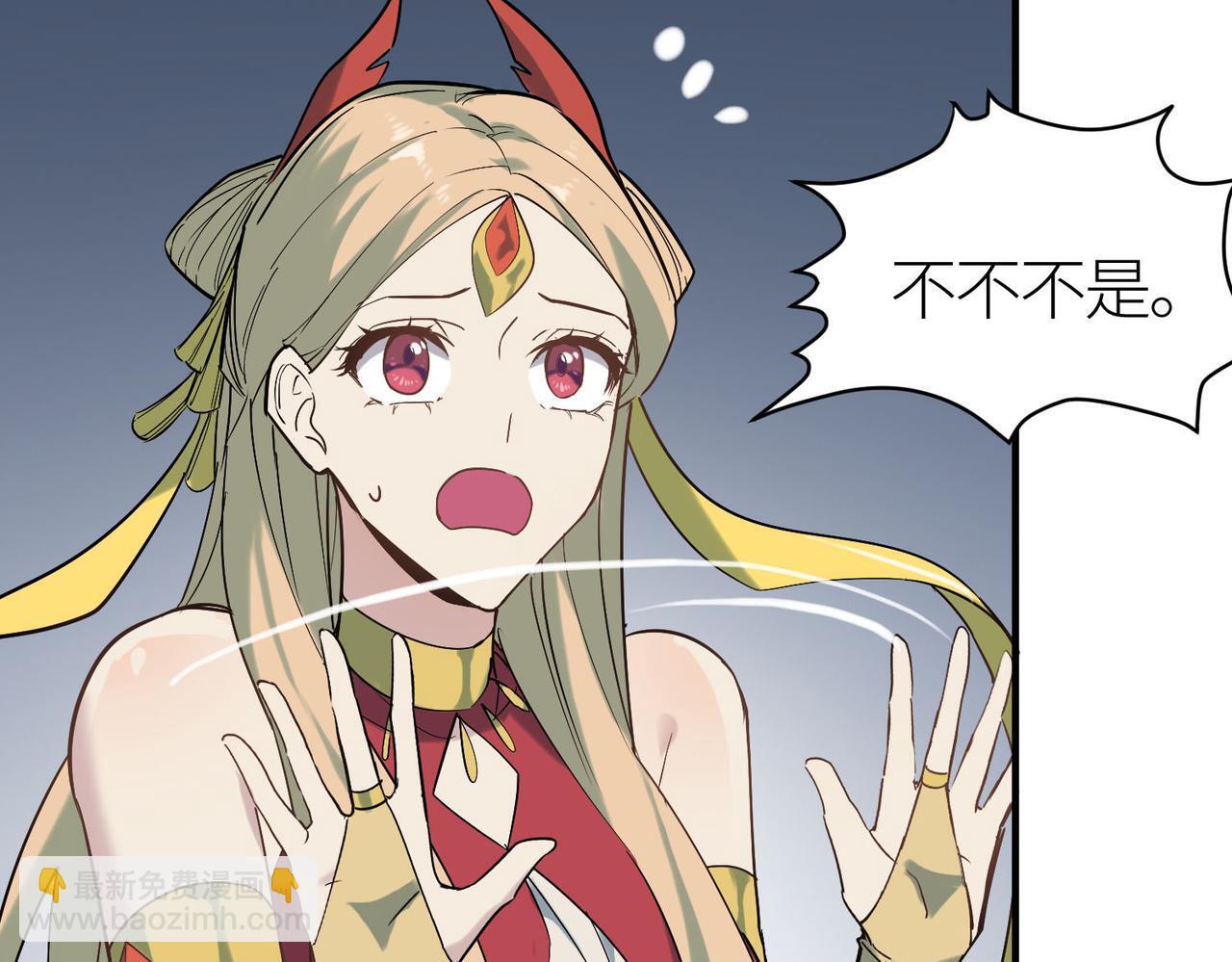 第76话 前往火灵部落179