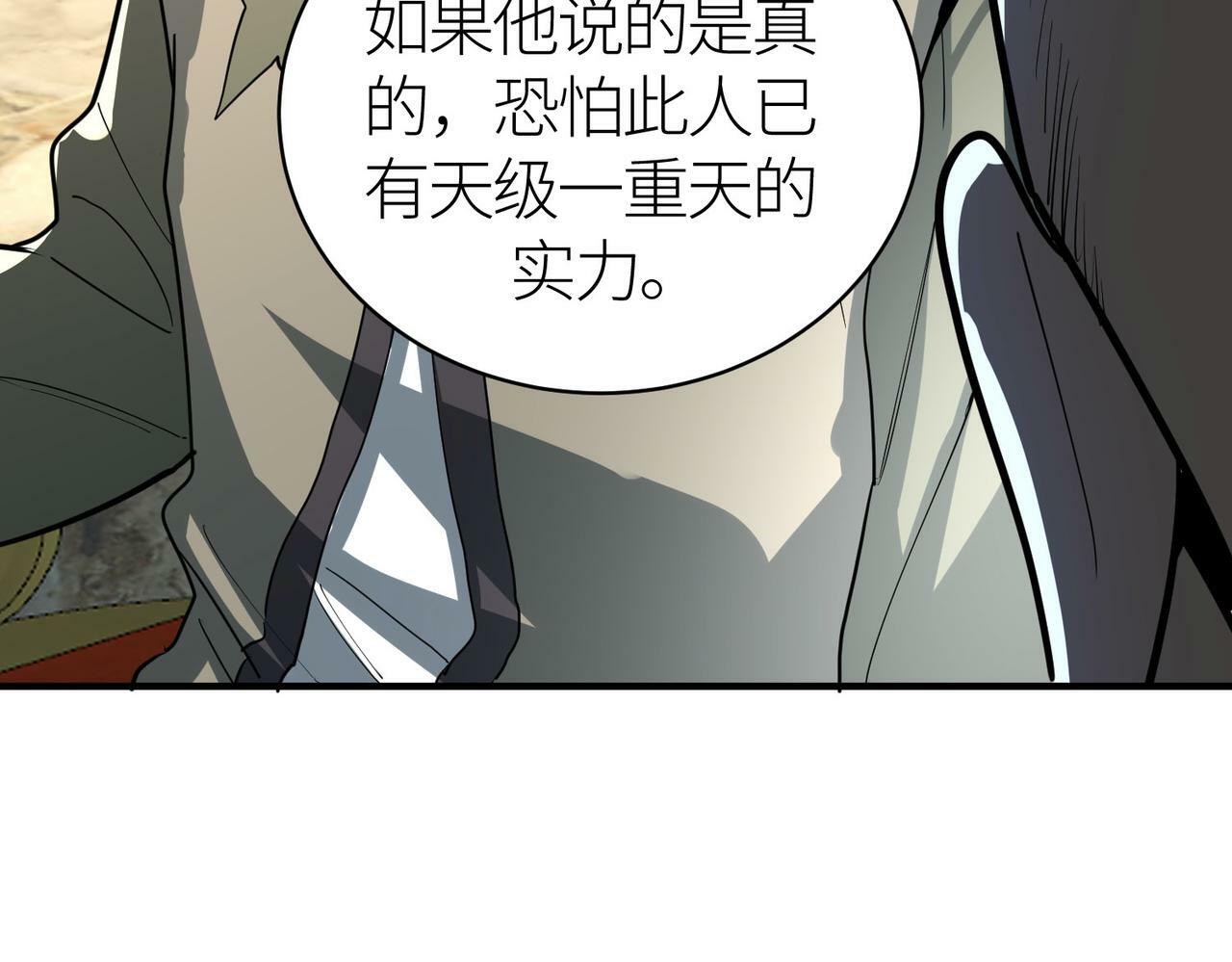 第64话 完结130