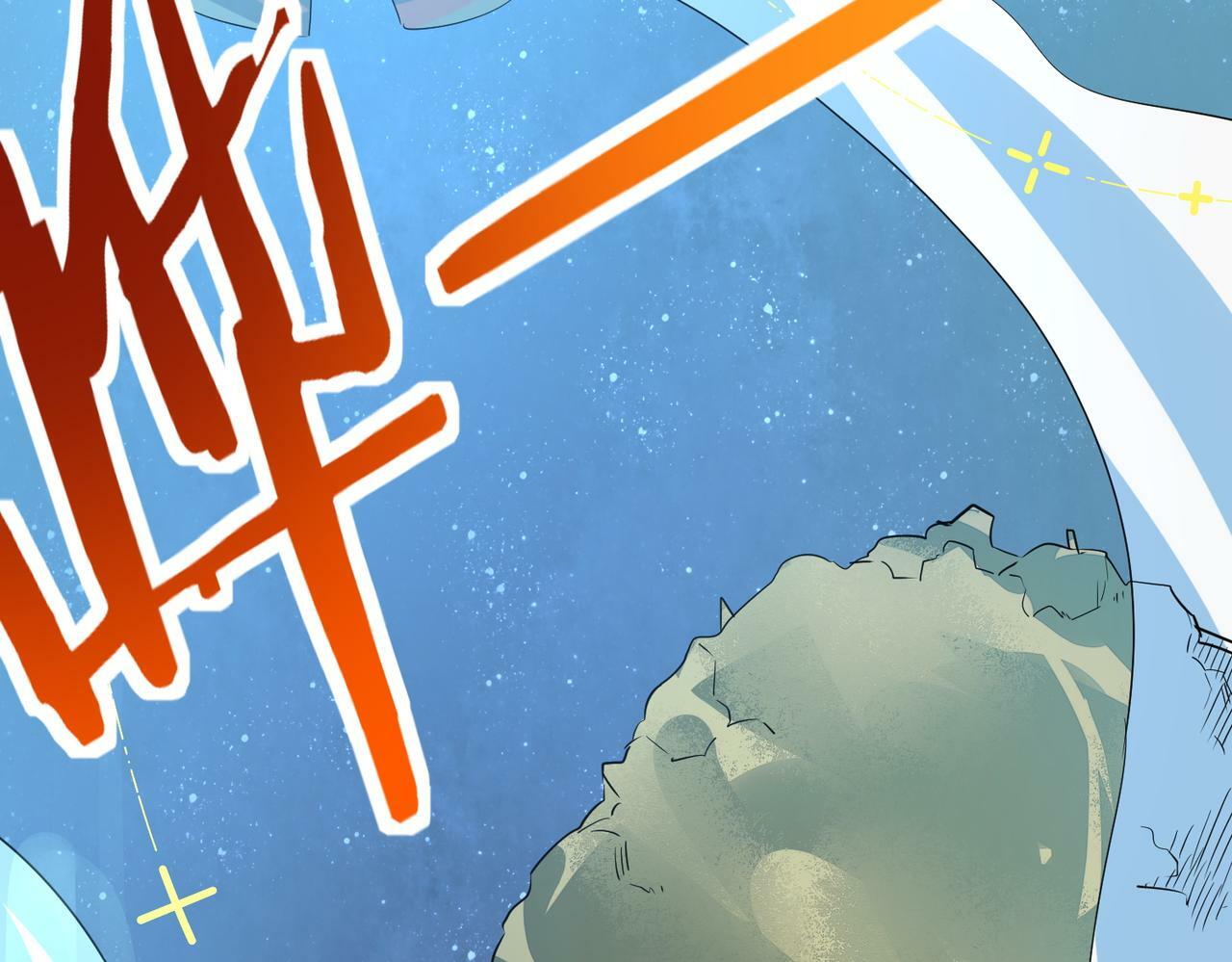 第51话 苍族涌动12