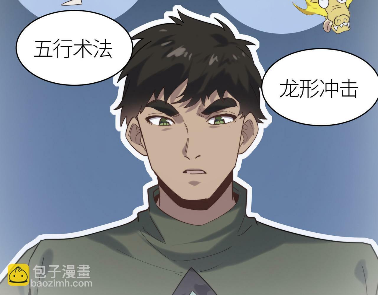 第65话 围城之战172