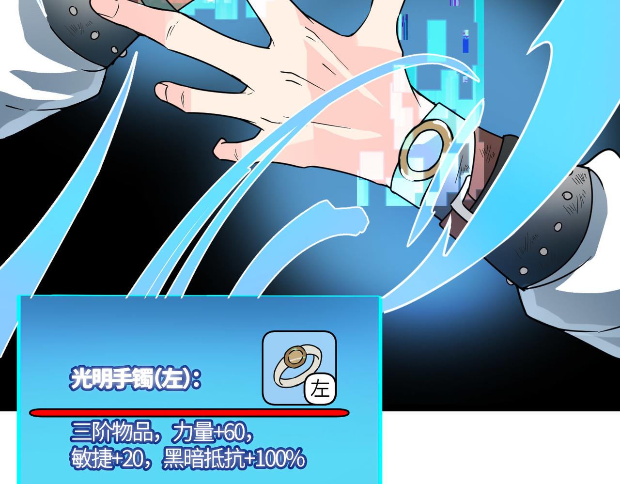 第33话 最后的机缘！26