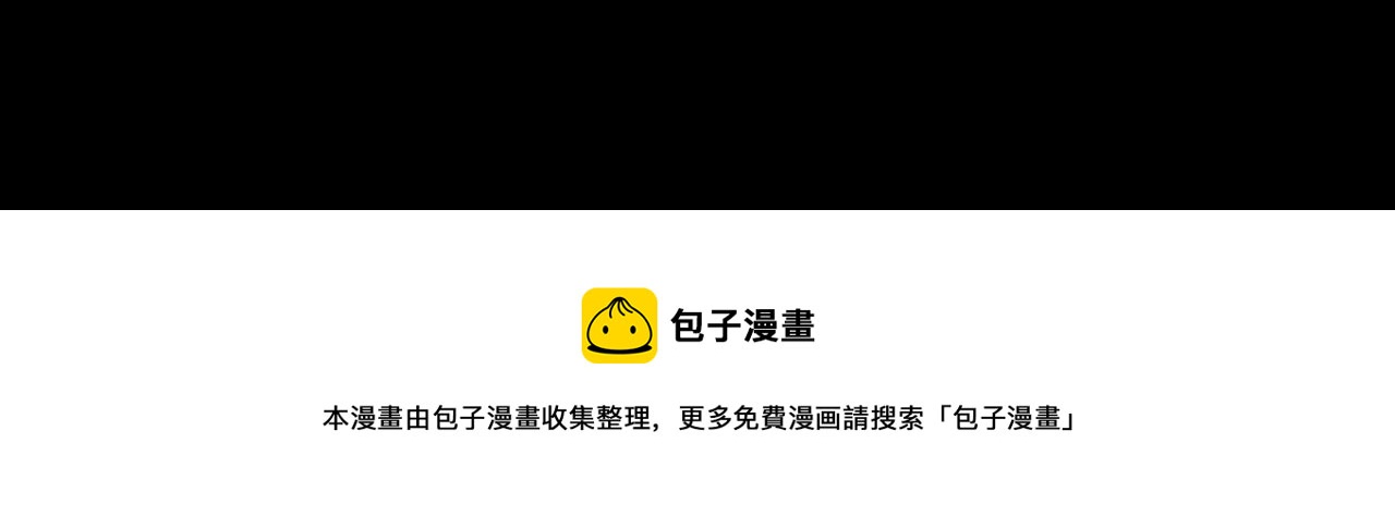 第33话 最后的机缘！49