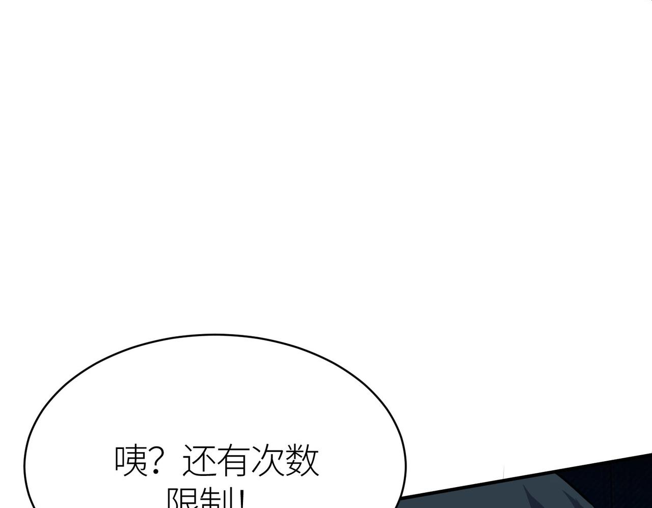 第19话 无“毒”不丈夫！11