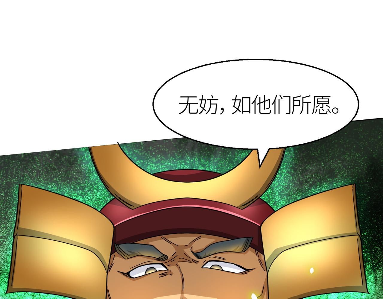 第16话 象王！敢不敢来一场男人大战！136