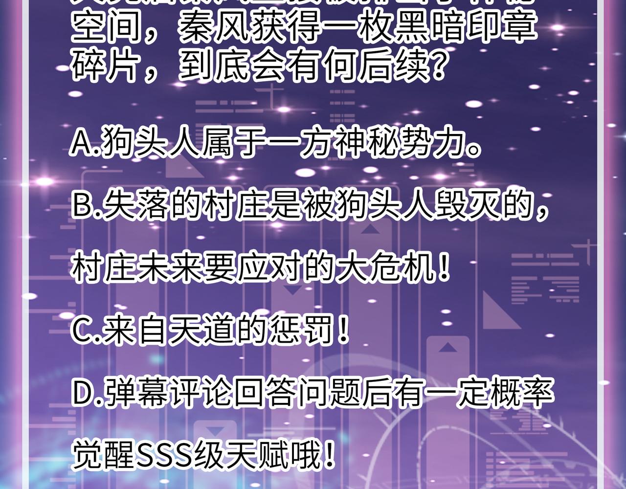 第13话 地狱看门狗！169