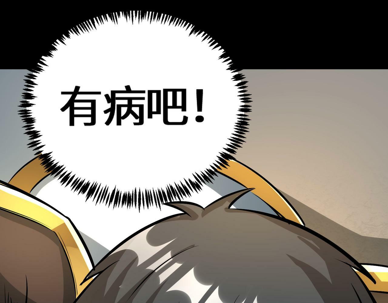 第57话 意外降临的…？！141