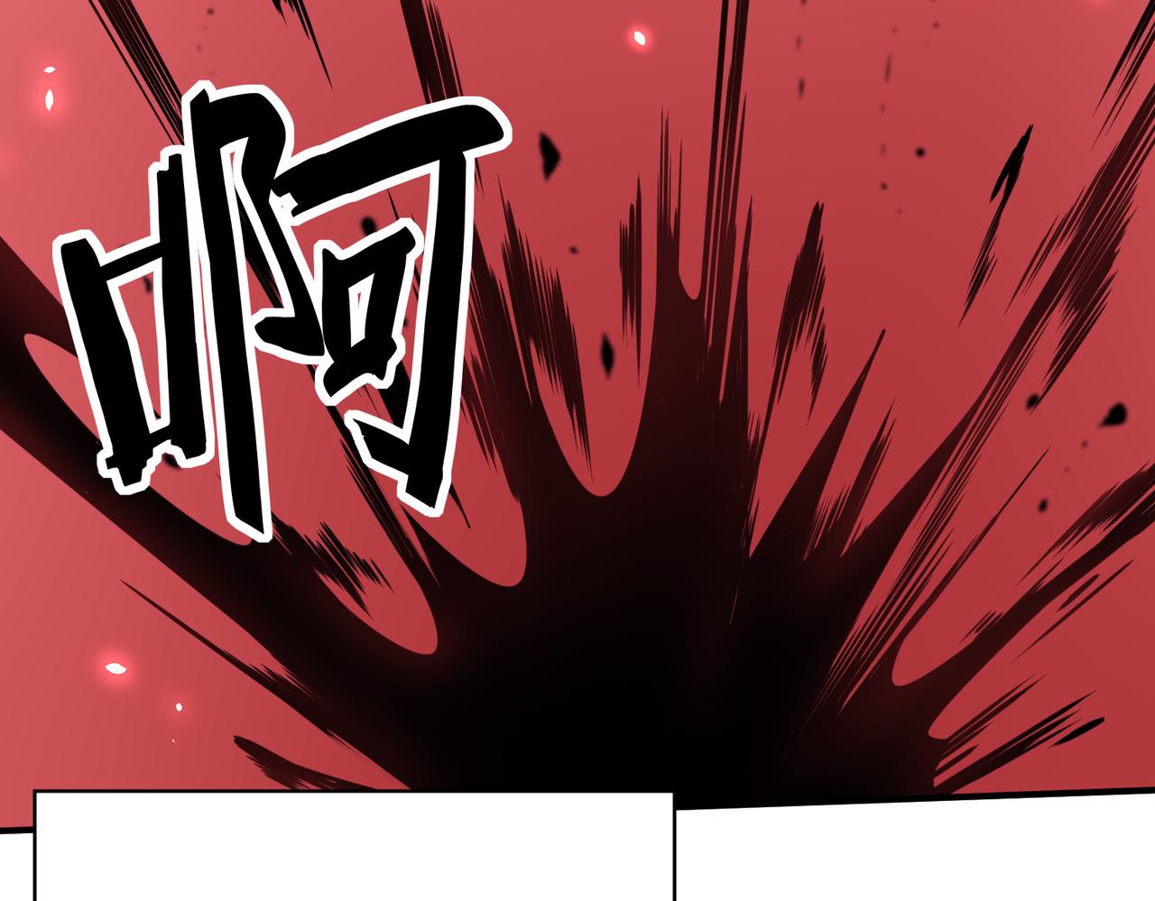 第28话 独角旋龟王5