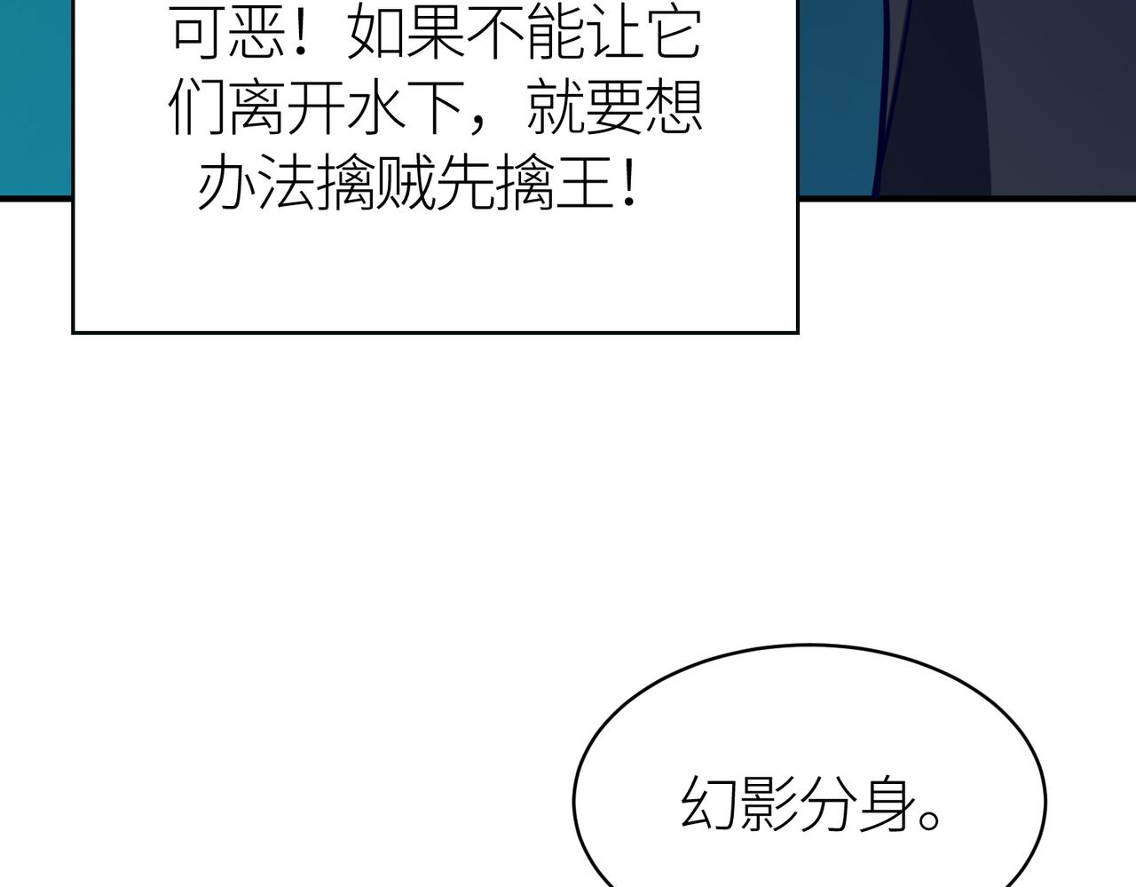 第29话 乱军丛中取上将首级56
