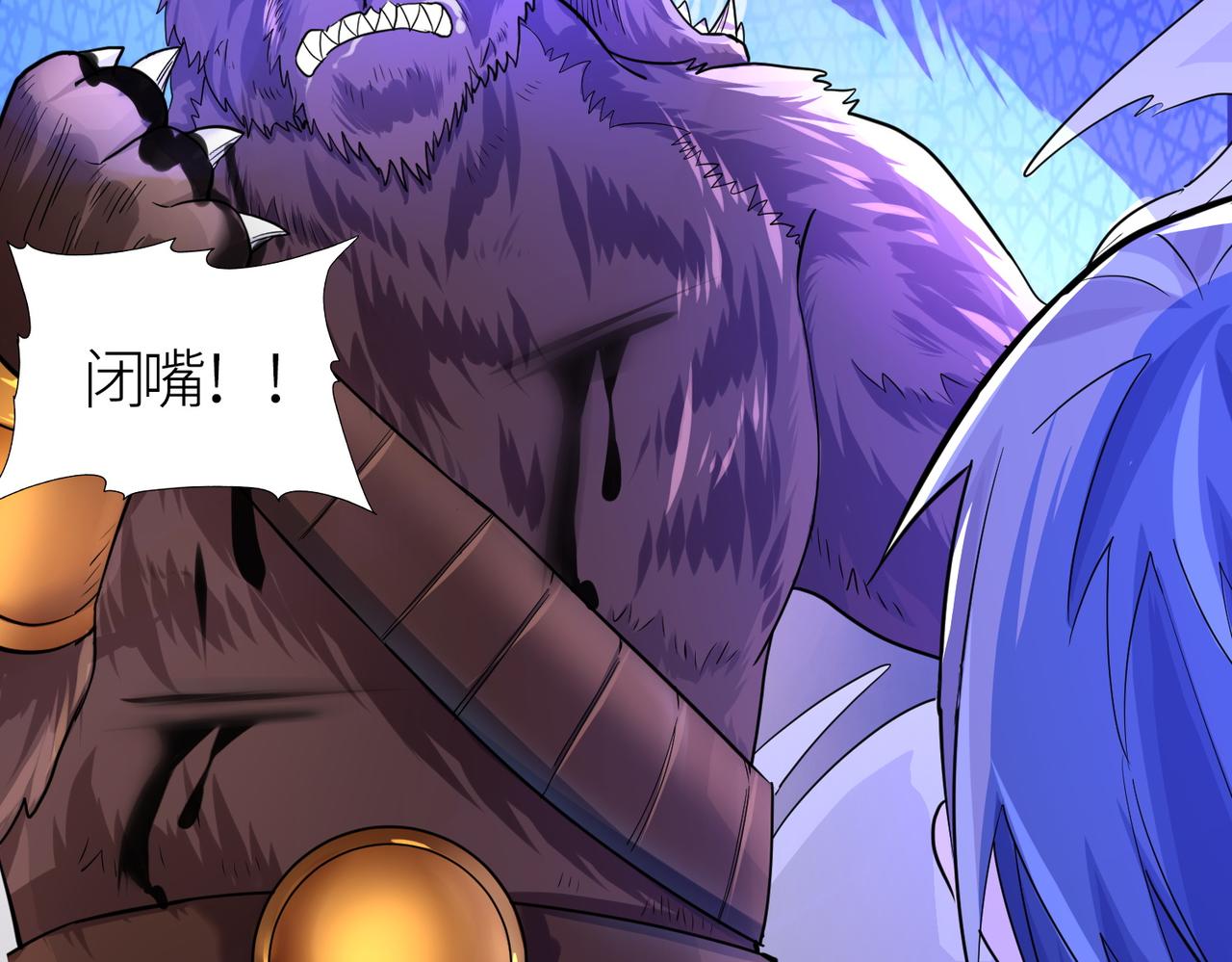 第11话 爆裂熊王146