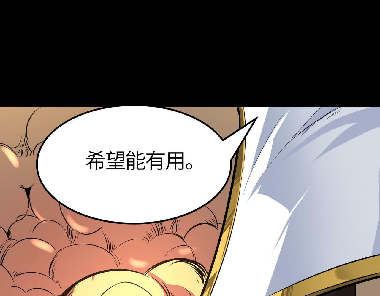 第57话 意外降临的…？！181