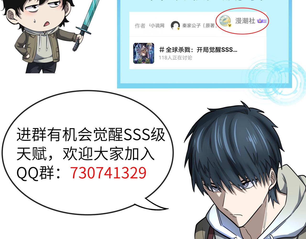 第11话 爆裂熊王216