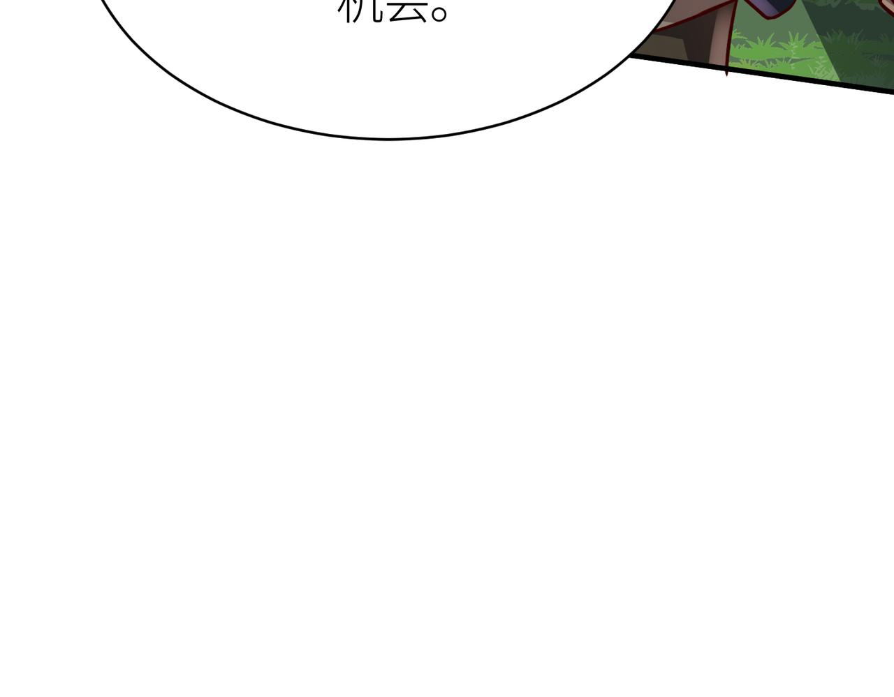 第22话 斩！152