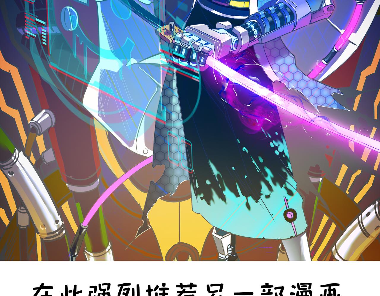 第29话 乱军丛中取上将首级264