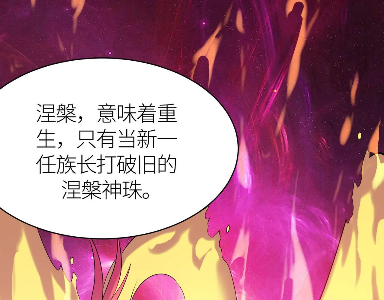 第80话 新的挑战！更加残酷的战斗来袭！93