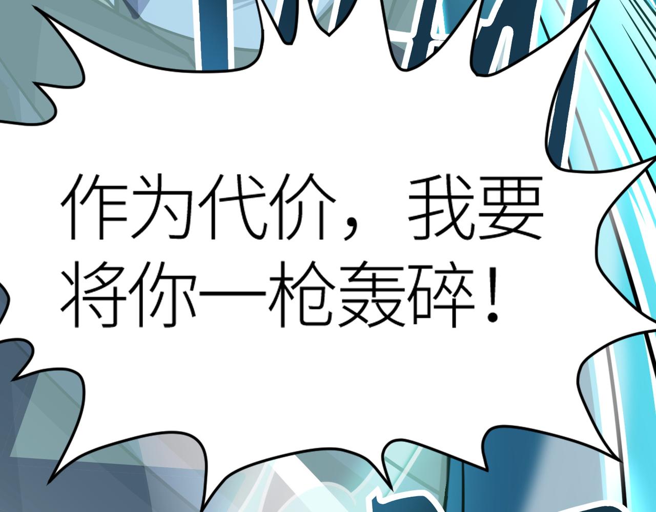第24话 怨灵使者159
