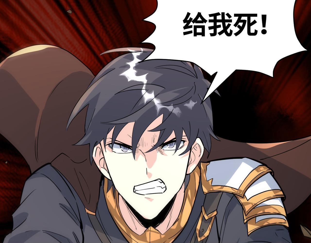 第74话 天罚降临99