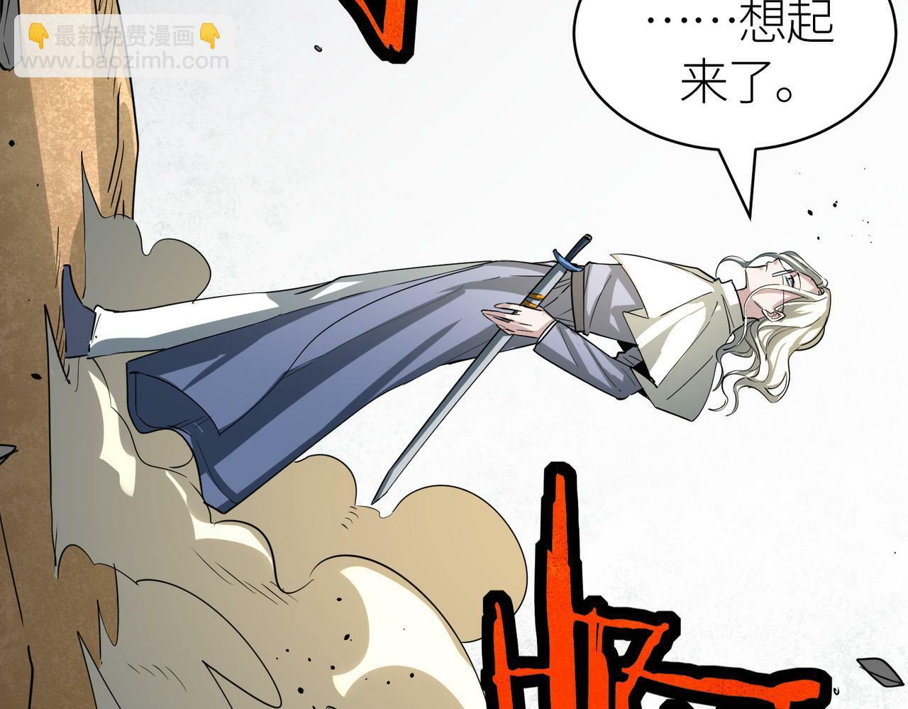 第53话 等待千年的机会！224