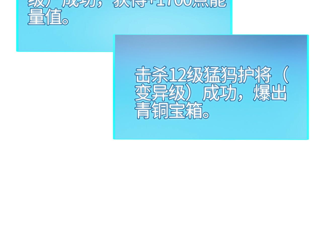 第18话 怒火燃烧！65
