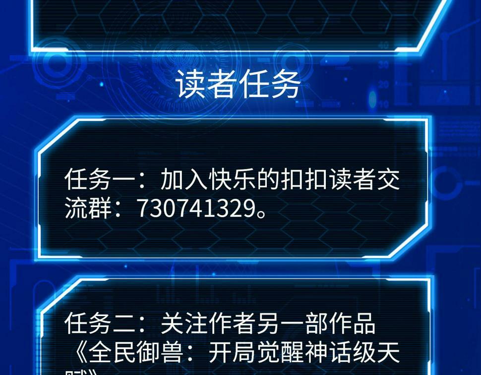 第45 万象神殿210