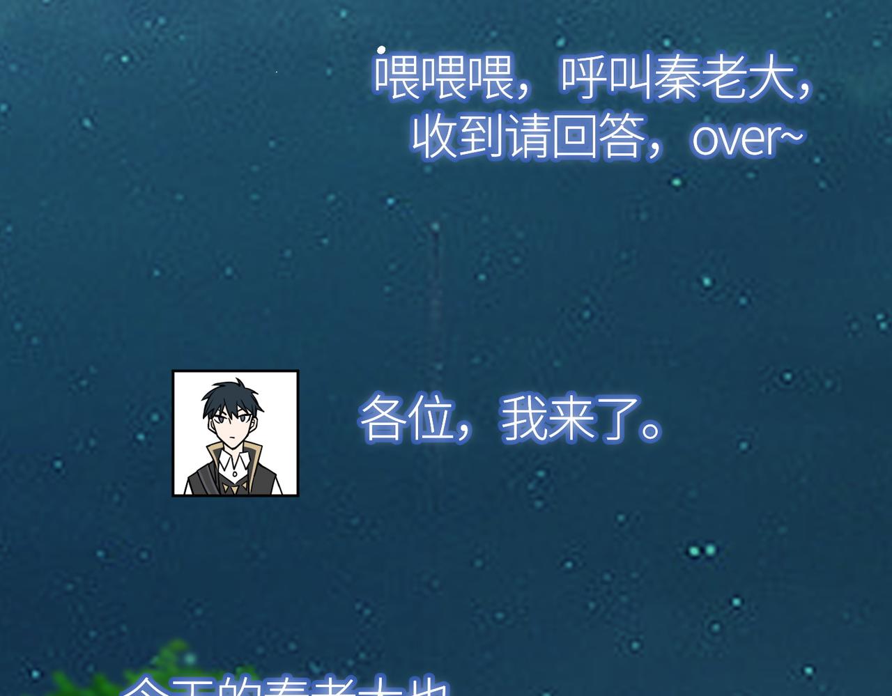 第27话 天罚！138