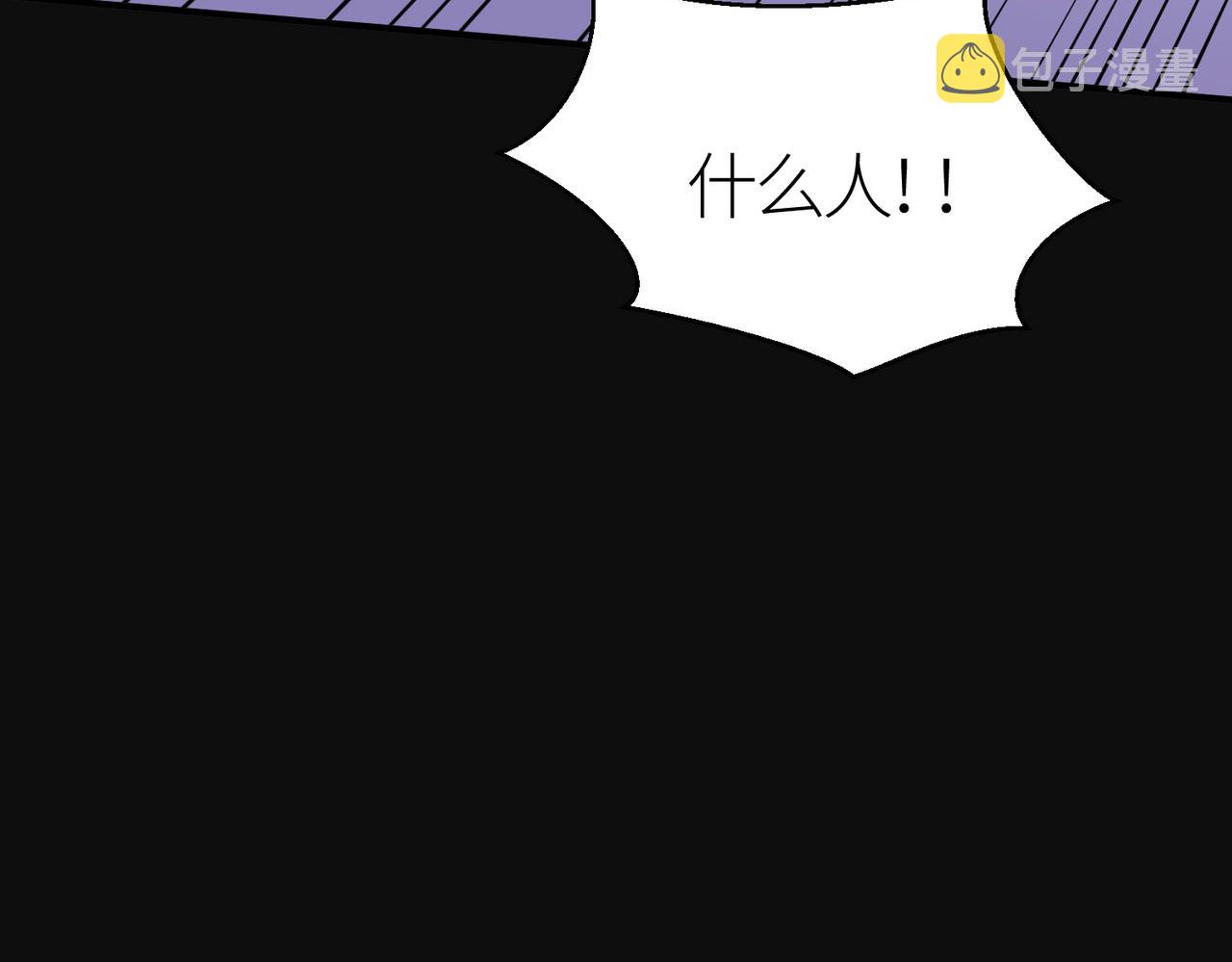 第6话 真视之眼！187