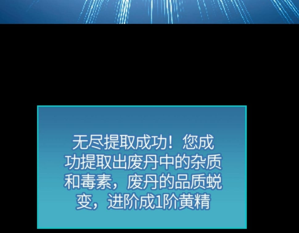 第50话 各有想法的麒氏一族59