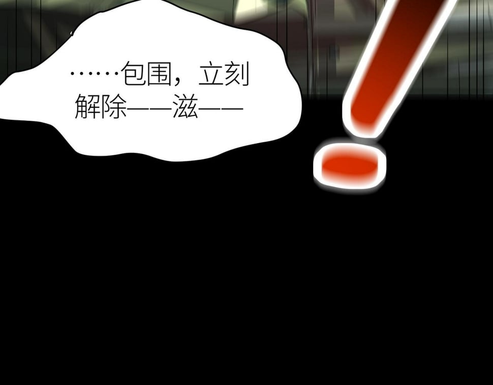 第49话 热武器，就这？7
