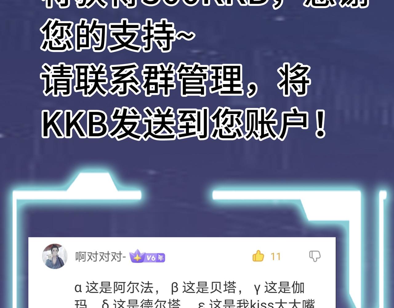 第17话 地狱火燃尽一切！198
