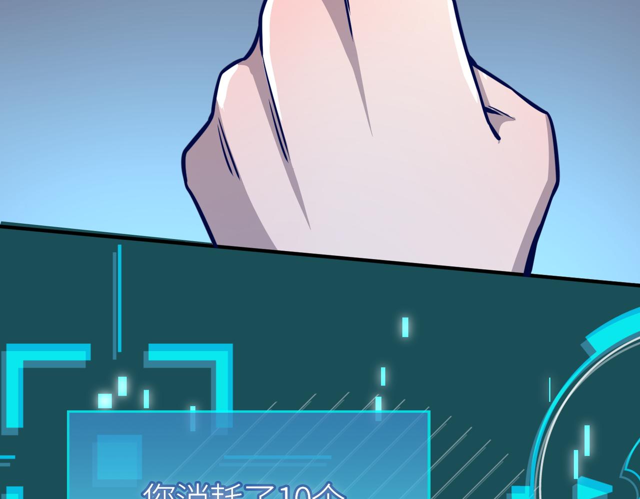 第27话 天罚！261
