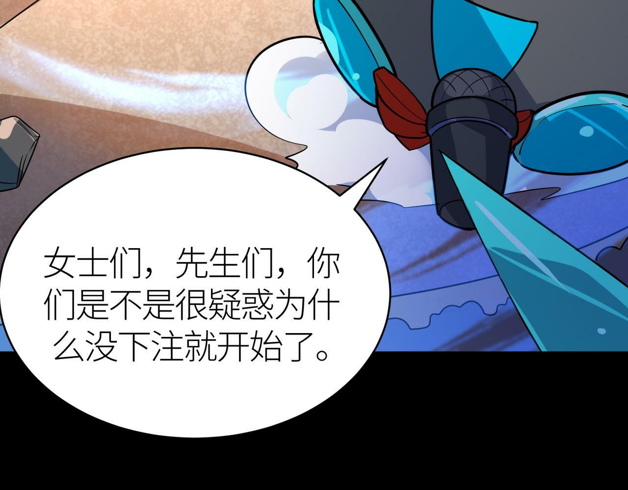 第54话 战士！66