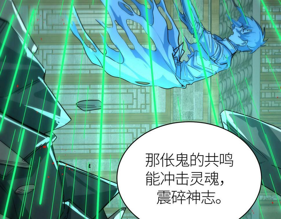 第47话 回到蓝星110