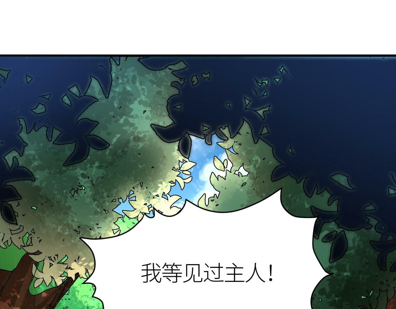 第43话 猎杀时刻！15