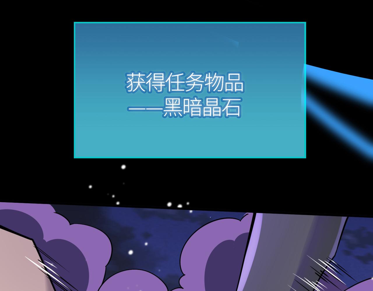 第24话 怨灵使者90