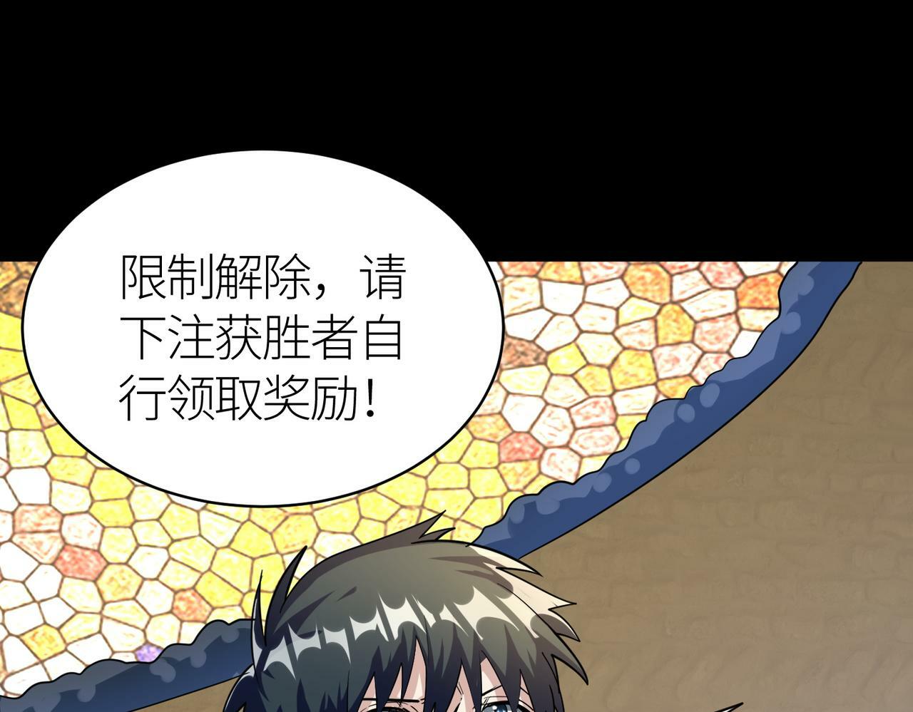 第53话 等待千年的机会！112