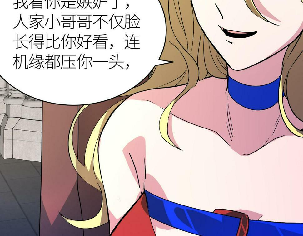 第46话 守护者的阴谋131